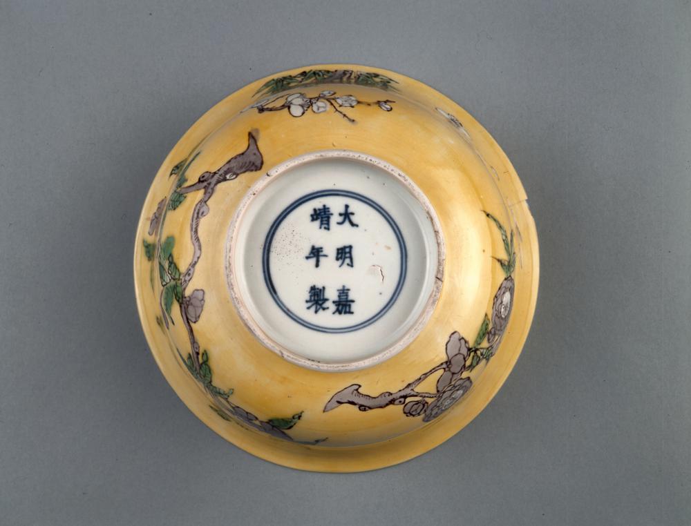 图片[2]-bowl BM-PDF.757-China Archive